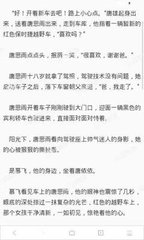 入境菲律宾打车政策最新 入境攻略